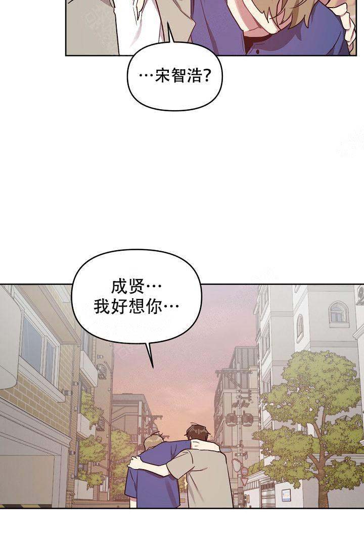 《兼职生》漫画最新章节第44话免费下拉式在线观看章节第【55】张图片