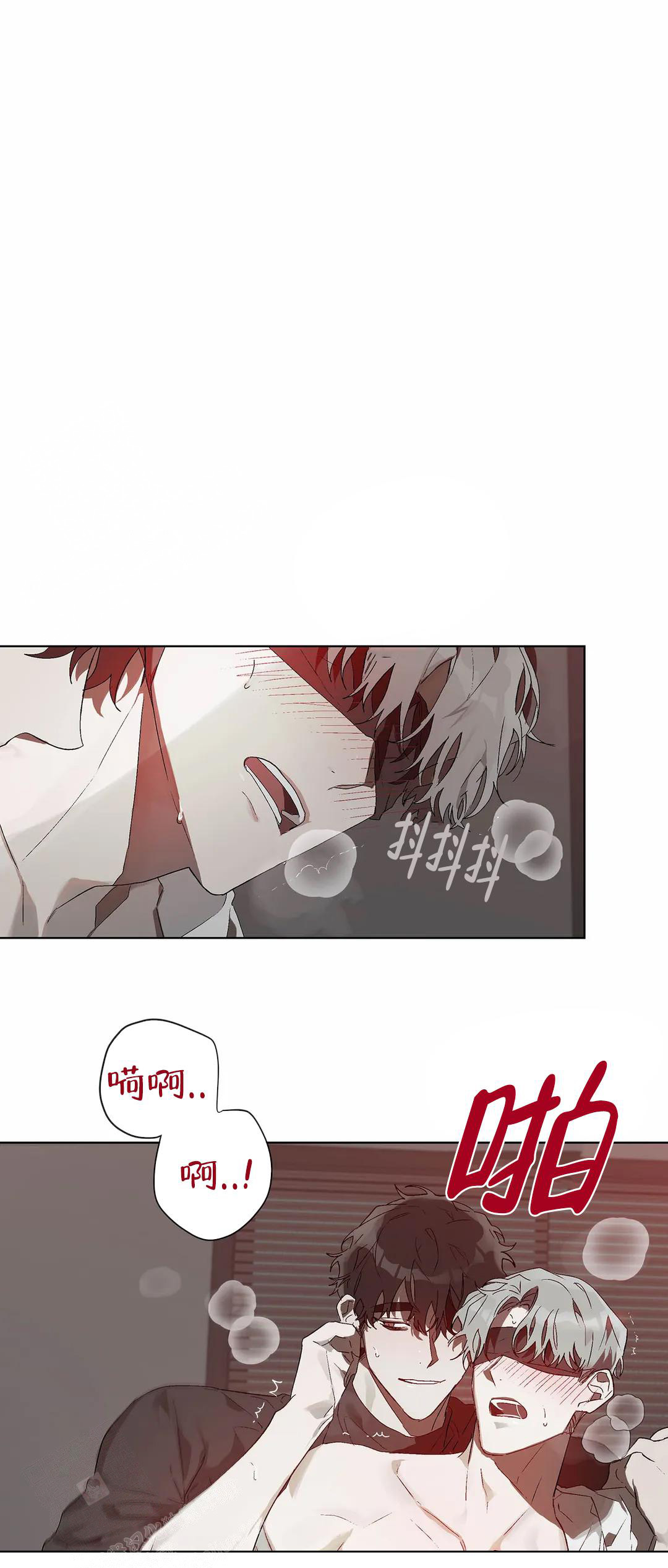 《恩将囚报》漫画最新章节第20话免费下拉式在线观看章节第【1】张图片