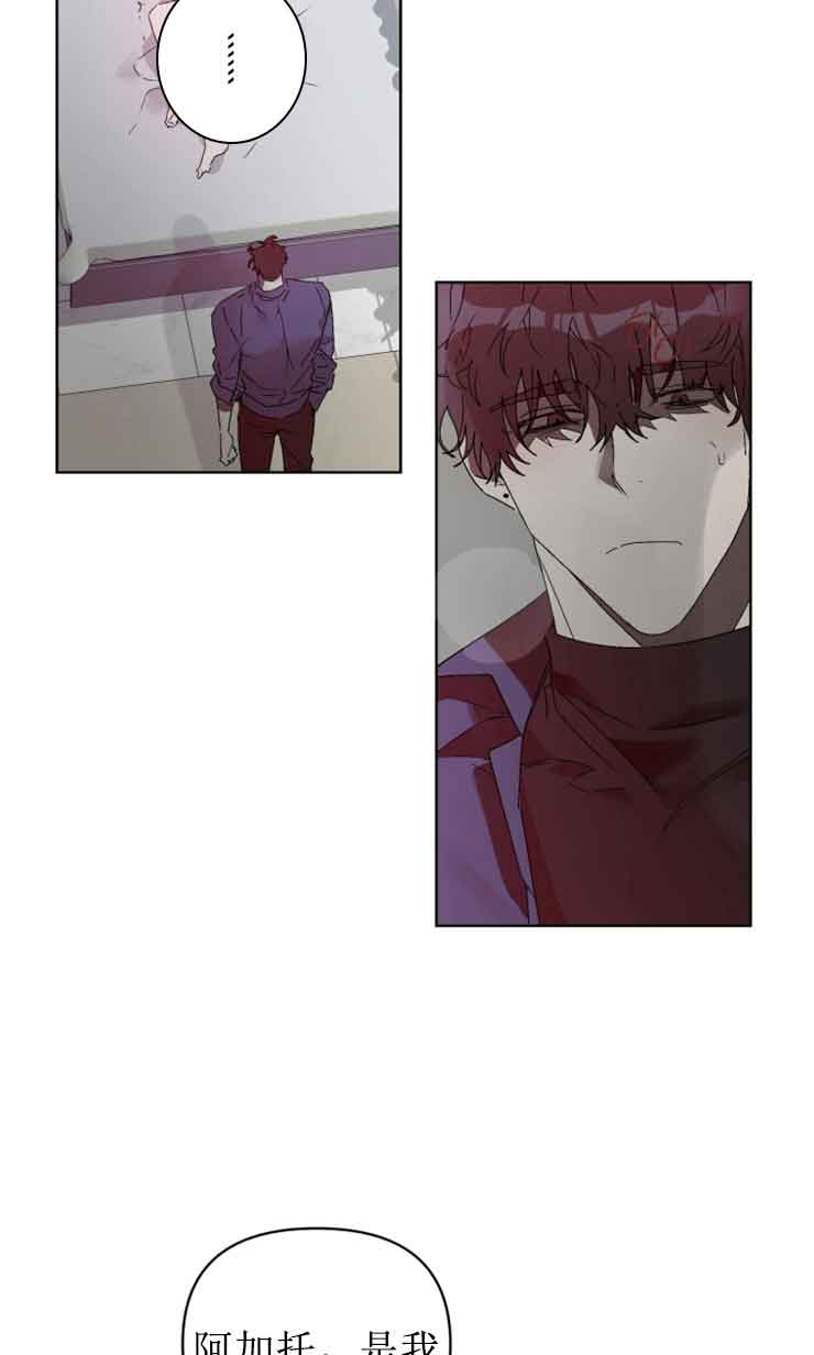 《恩将囚报》漫画最新章节第12话免费下拉式在线观看章节第【4】张图片