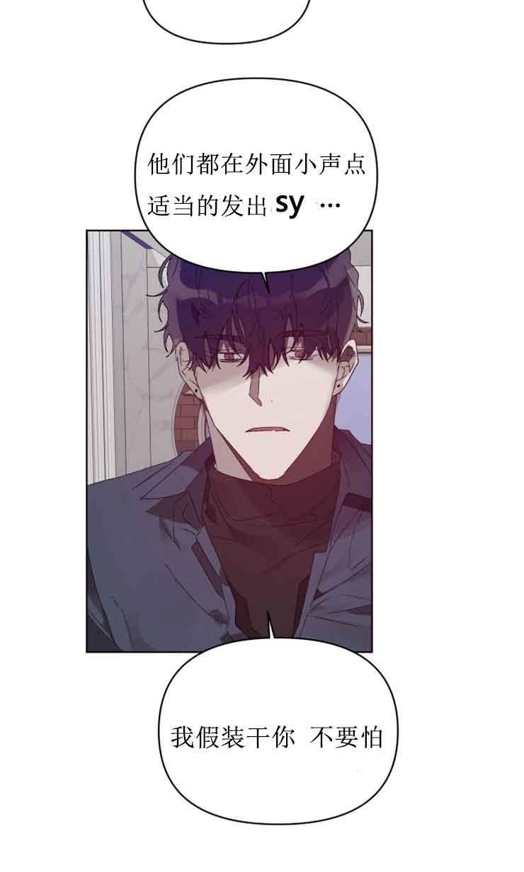 《恩将囚报》漫画最新章节第12话免费下拉式在线观看章节第【8】张图片