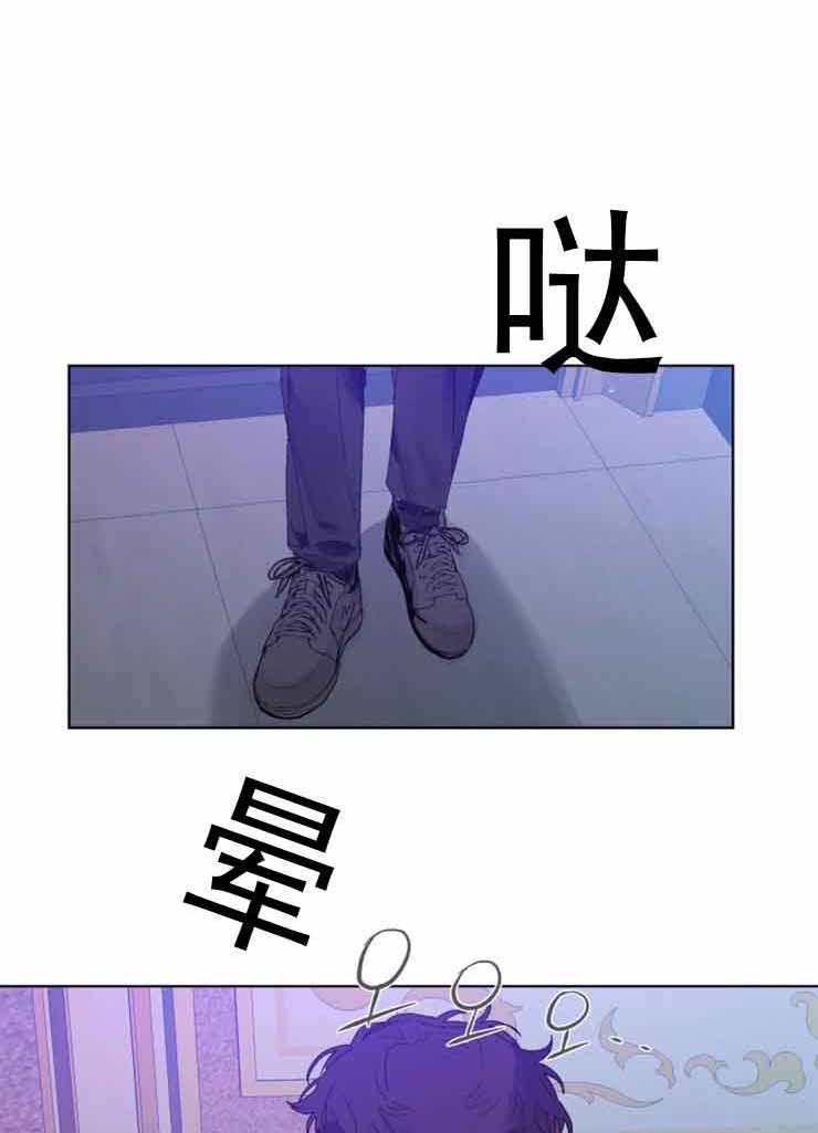 《恩将囚报》漫画最新章节第11话免费下拉式在线观看章节第【1】张图片