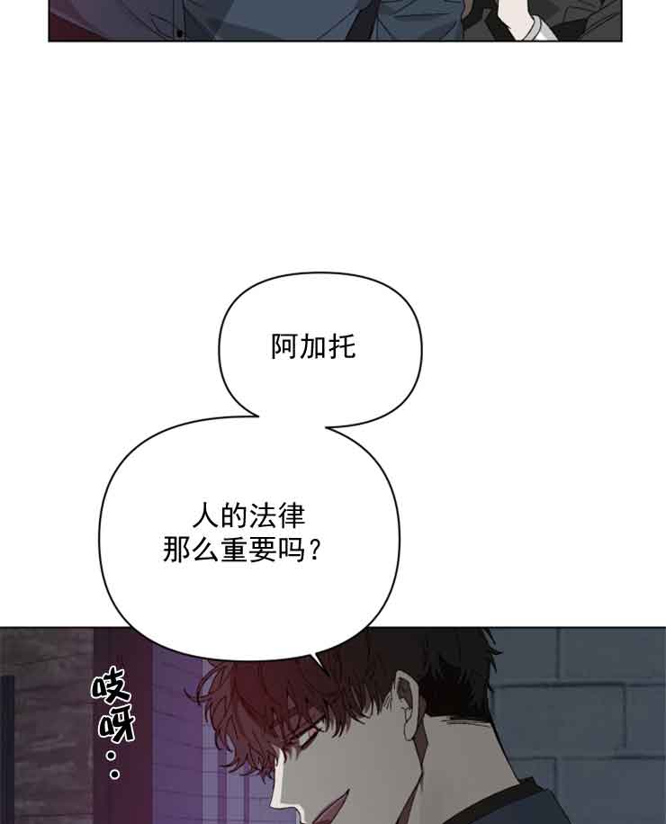 《恩将囚报》漫画最新章节第5话免费下拉式在线观看章节第【18】张图片