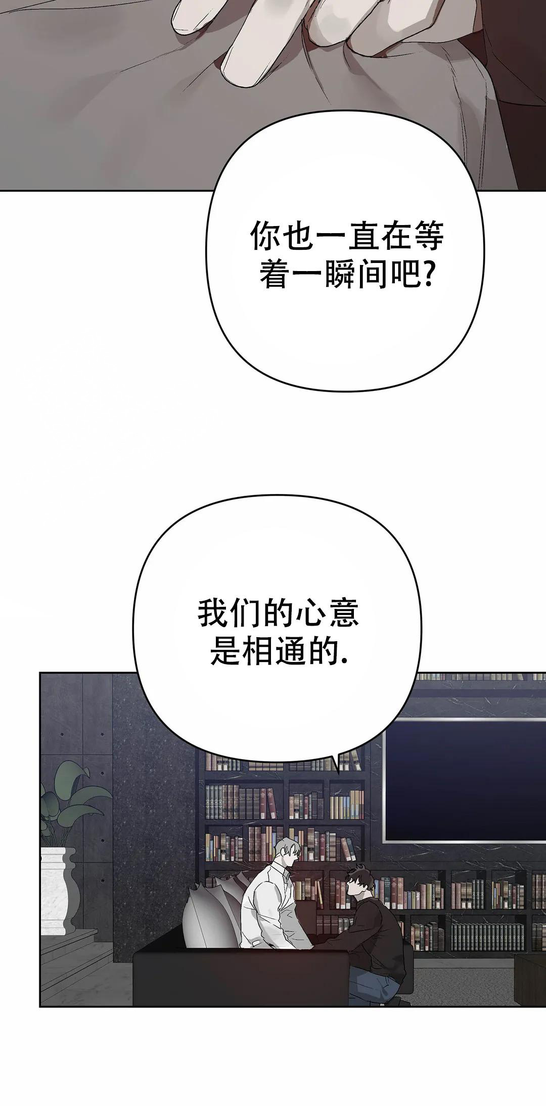 《恩将囚报》漫画最新章节第18话免费下拉式在线观看章节第【18】张图片