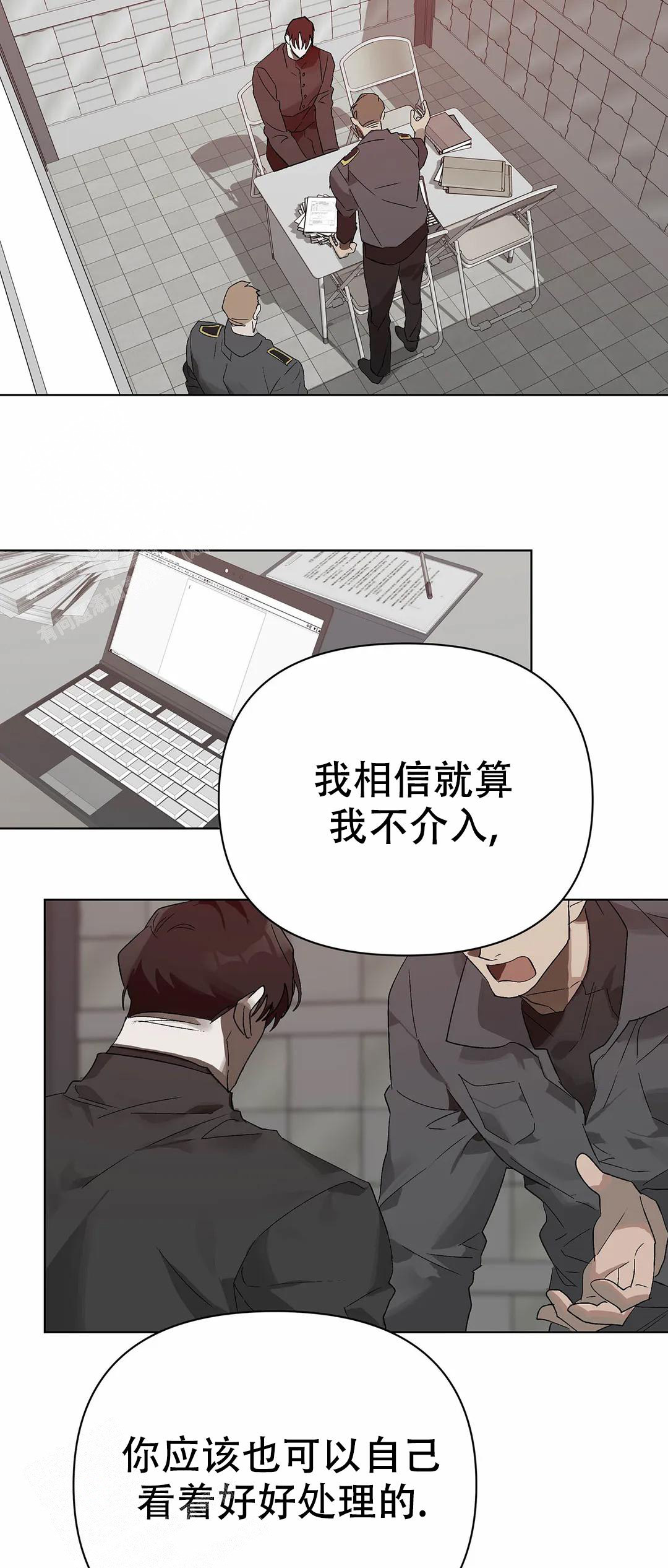 《恩将囚报》漫画最新章节第20话免费下拉式在线观看章节第【24】张图片