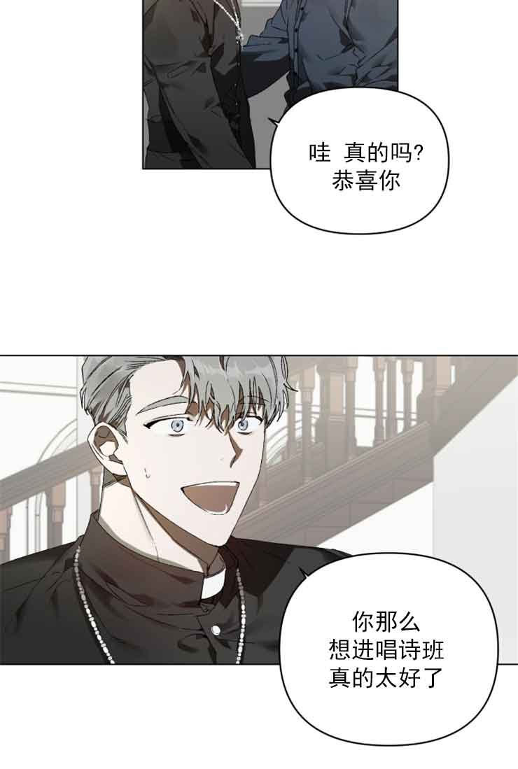 《恩将囚报》漫画最新章节第1话免费下拉式在线观看章节第【7】张图片