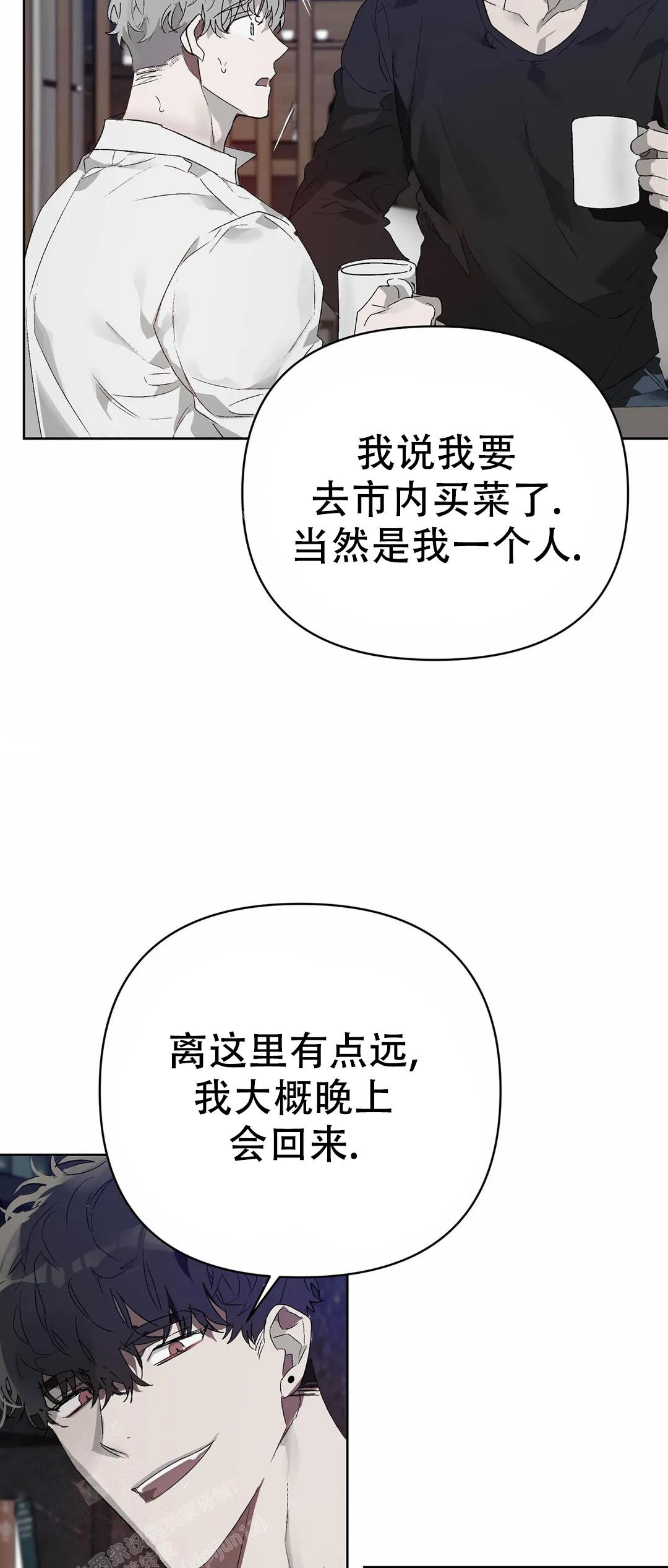 《恩将囚报》漫画最新章节第18话免费下拉式在线观看章节第【11】张图片