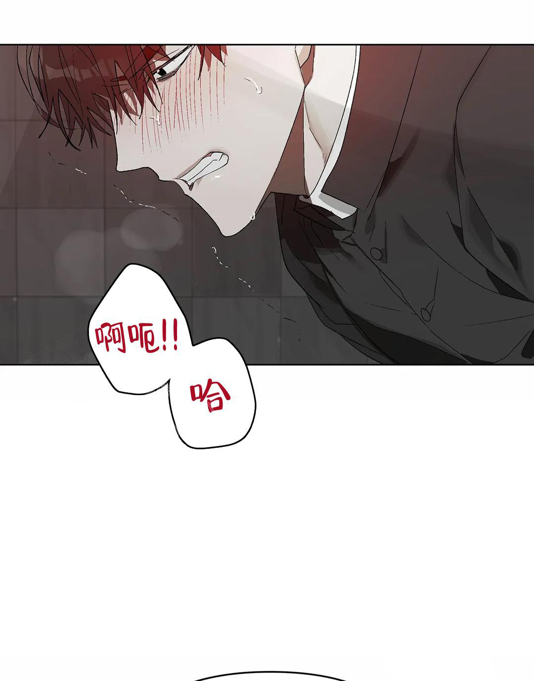 《恩将囚报》漫画最新章节第20话免费下拉式在线观看章节第【2】张图片