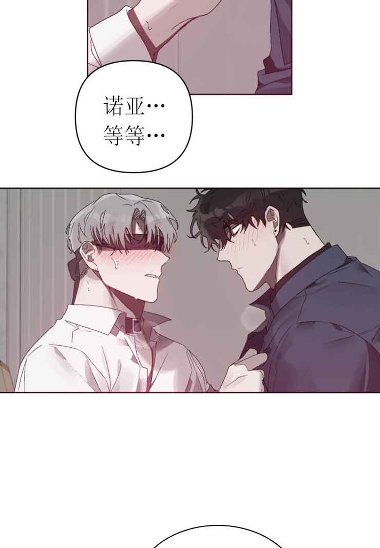 《恩将囚报》漫画最新章节第12话免费下拉式在线观看章节第【16】张图片