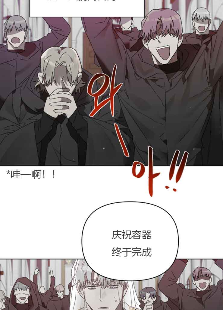 《恩将囚报》漫画最新章节第13话免费下拉式在线观看章节第【14】张图片