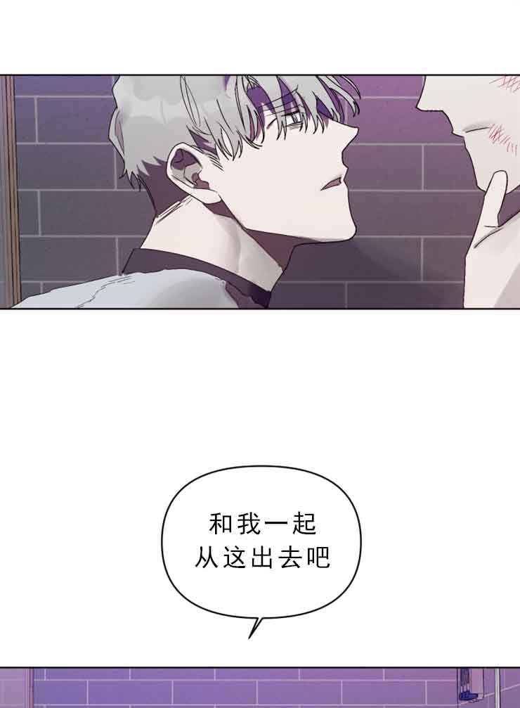 《恩将囚报》漫画最新章节第10话免费下拉式在线观看章节第【7】张图片