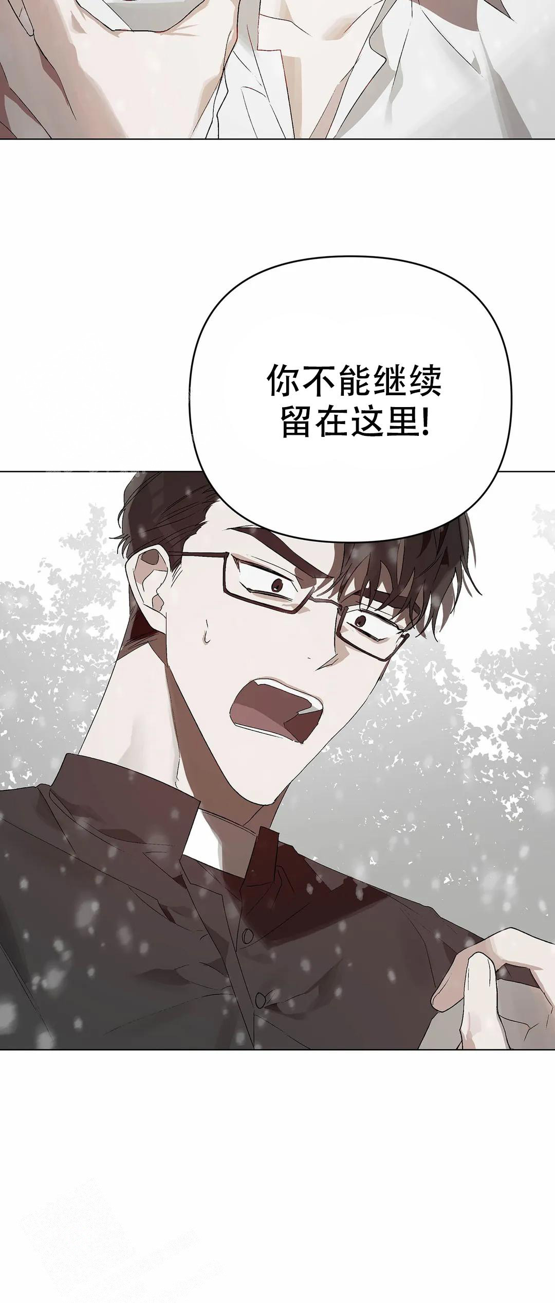 《恩将囚报》漫画最新章节第19话免费下拉式在线观看章节第【26】张图片