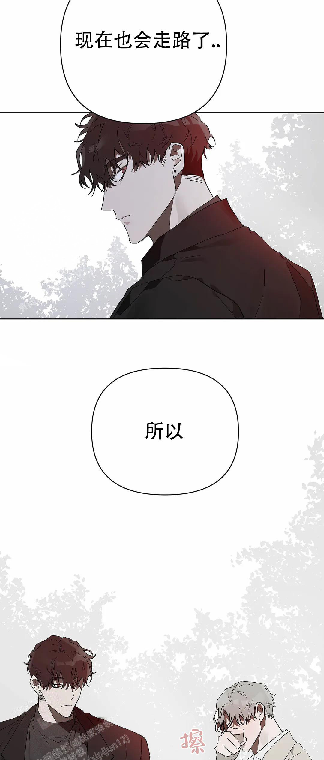 《恩将囚报》漫画最新章节第20话免费下拉式在线观看章节第【29】张图片