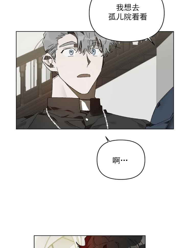 《恩将囚报》漫画最新章节第1话免费下拉式在线观看章节第【20】张图片