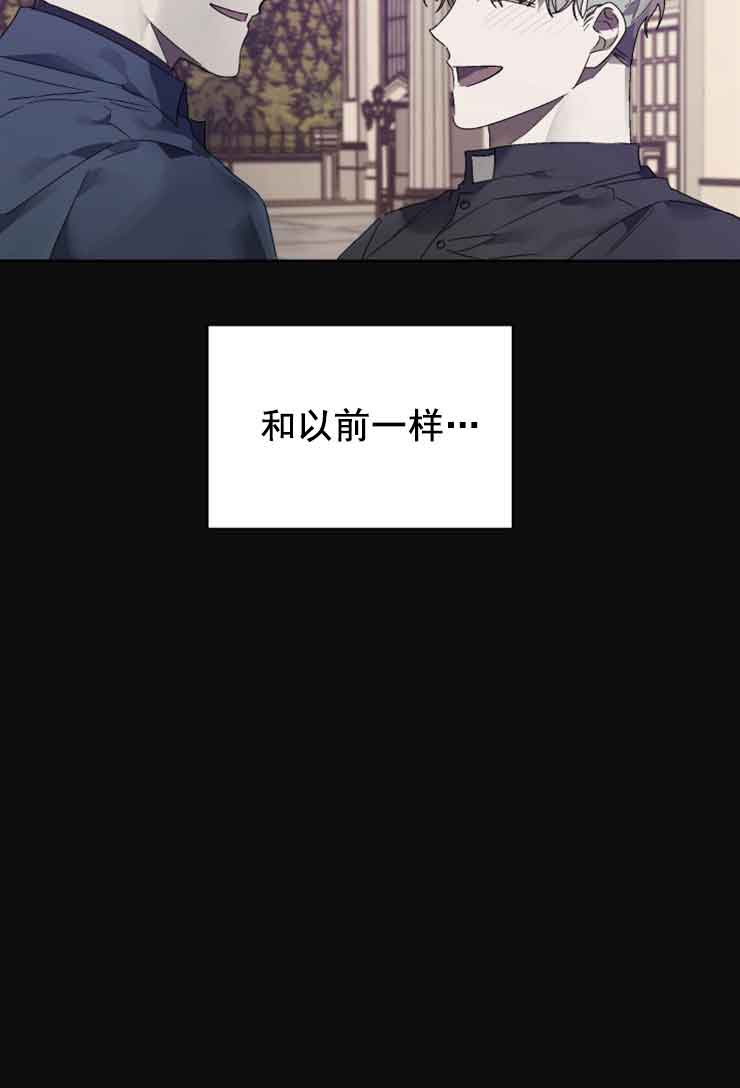 《恩将囚报》漫画最新章节第16话免费下拉式在线观看章节第【19】张图片