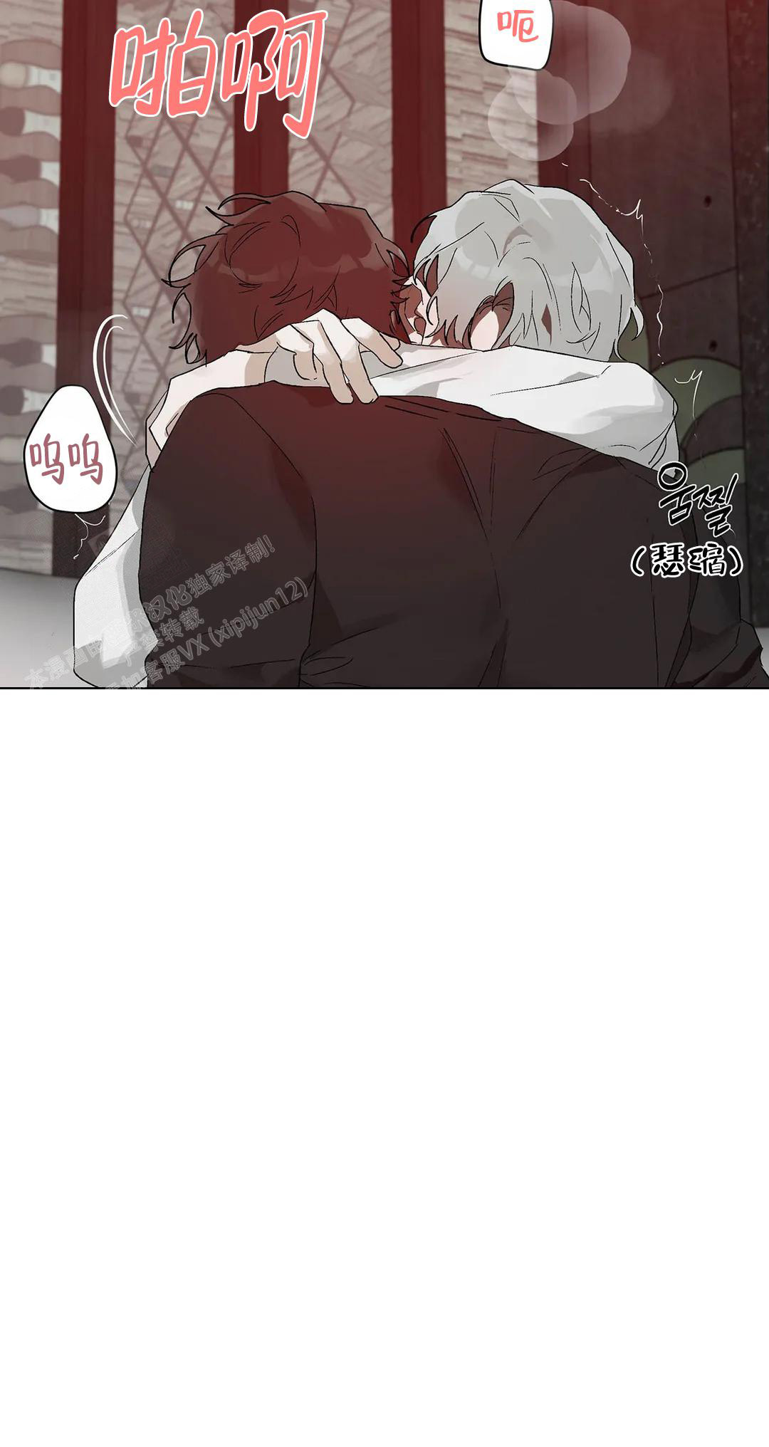 《恩将囚报》漫画最新章节第18话免费下拉式在线观看章节第【34】张图片