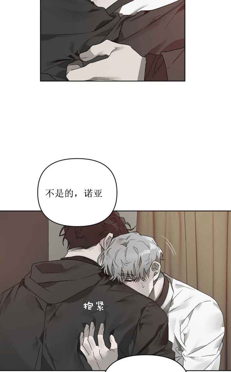 《恩将囚报》漫画最新章节第16话免费下拉式在线观看章节第【13】张图片