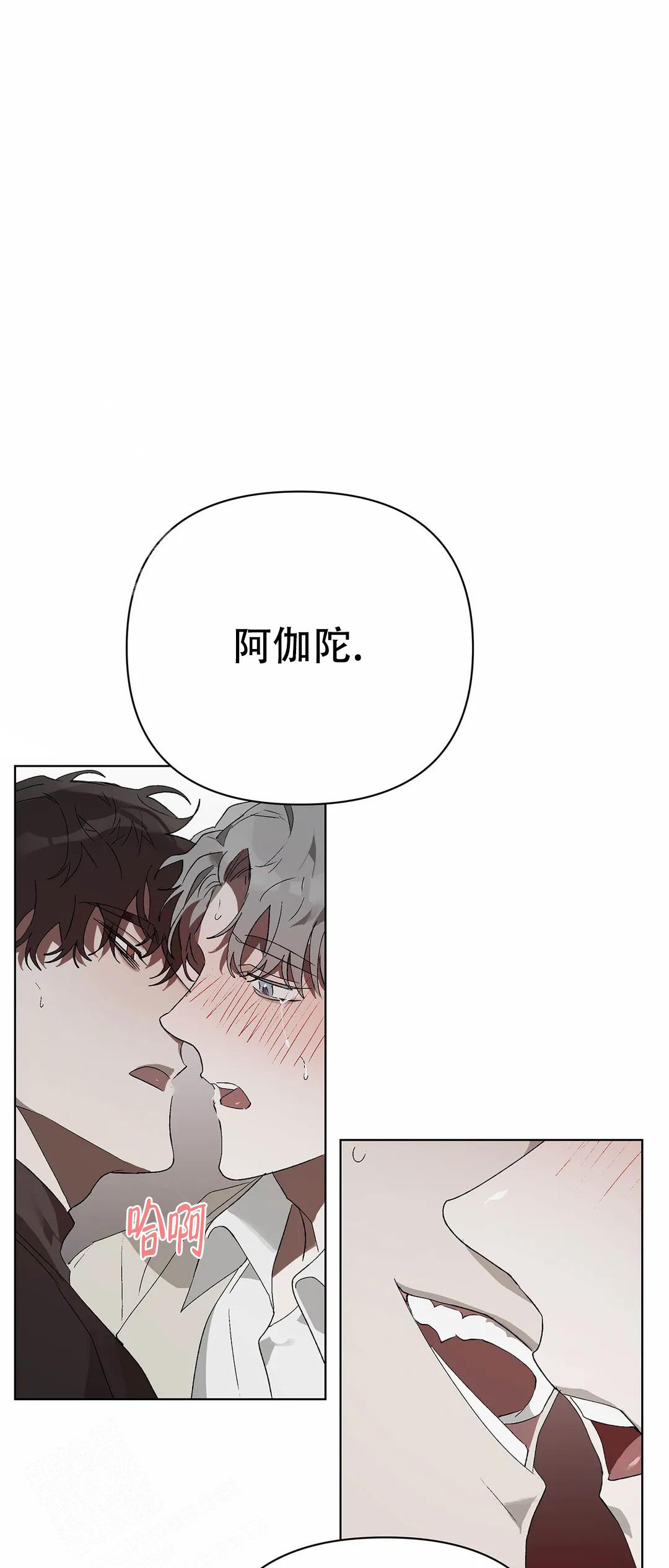 《恩将囚报》漫画最新章节第20话免费下拉式在线观看章节第【32】张图片