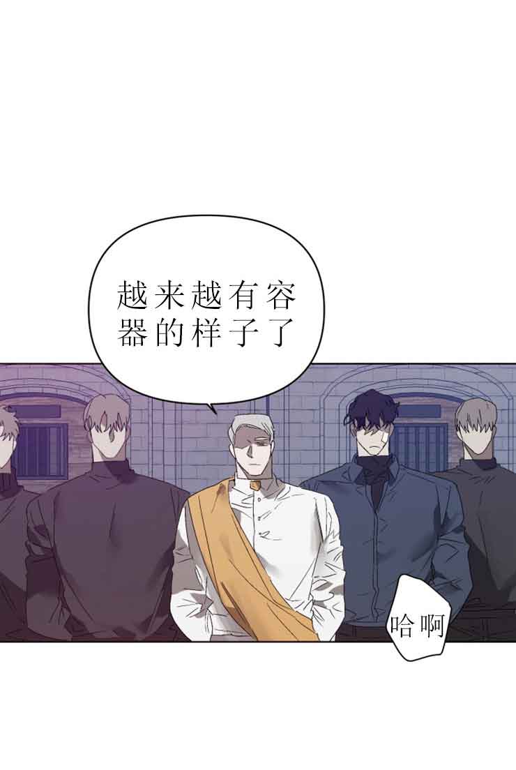 《恩将囚报》漫画最新章节第11话免费下拉式在线观看章节第【9】张图片