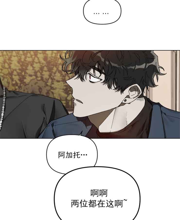 《恩将囚报》漫画最新章节第3话免费下拉式在线观看章节第【9】张图片