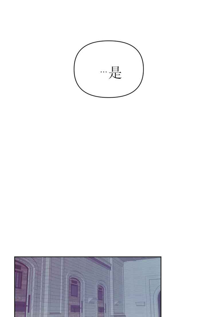 《恩将囚报》漫画最新章节第11话免费下拉式在线观看章节第【13】张图片