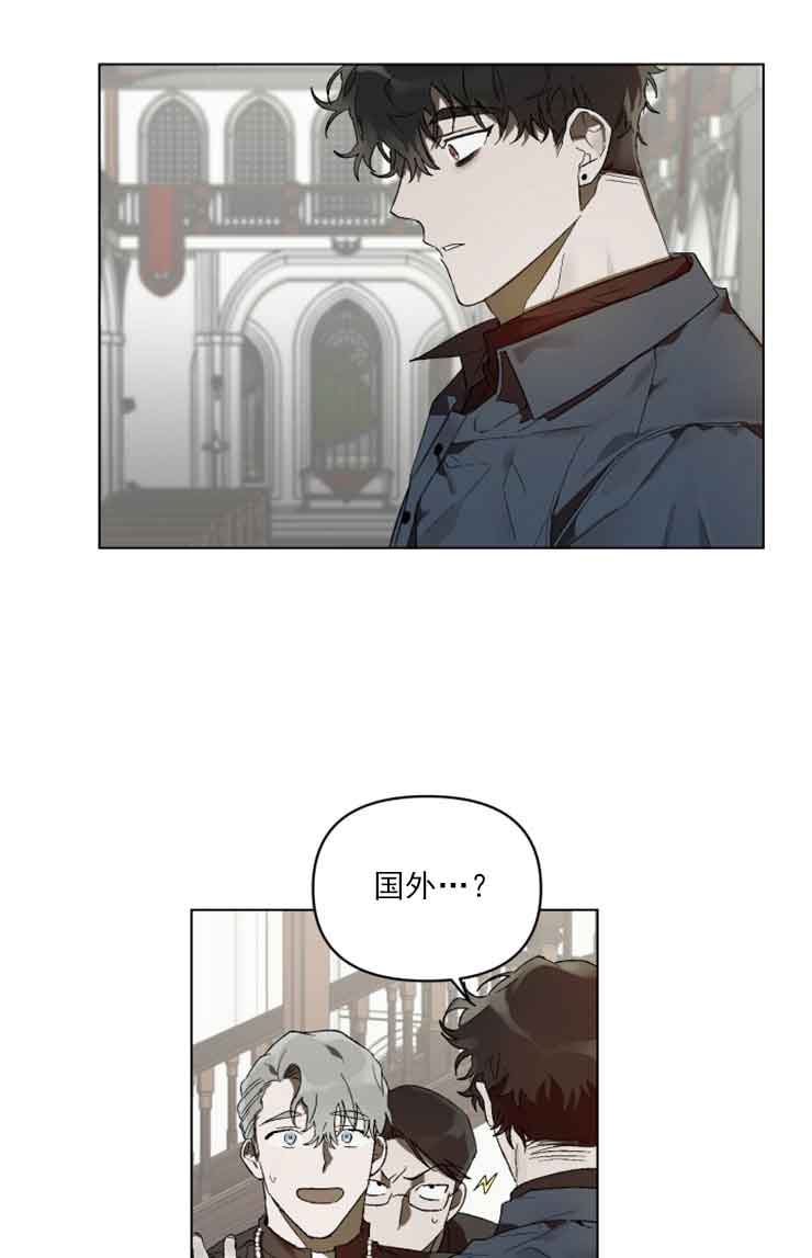 《恩将囚报》漫画最新章节第1话免费下拉式在线观看章节第【13】张图片