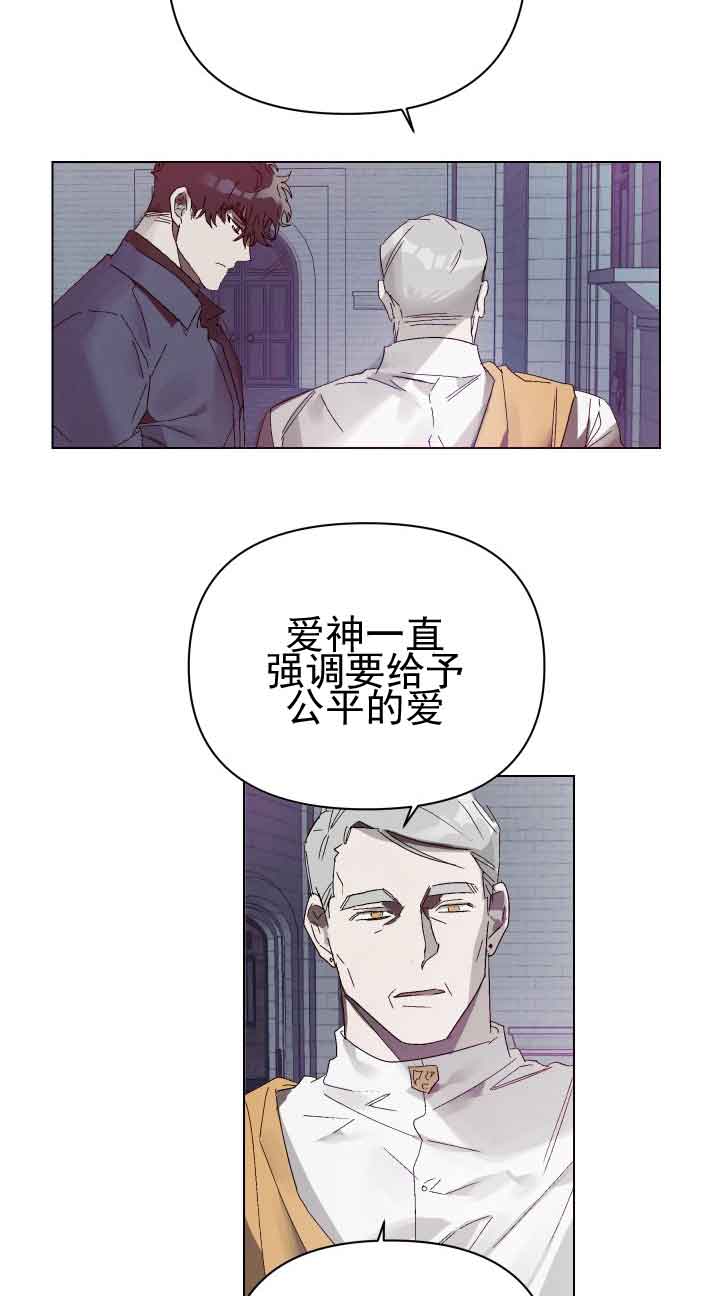 《恩将囚报》漫画最新章节第7话免费下拉式在线观看章节第【12】张图片