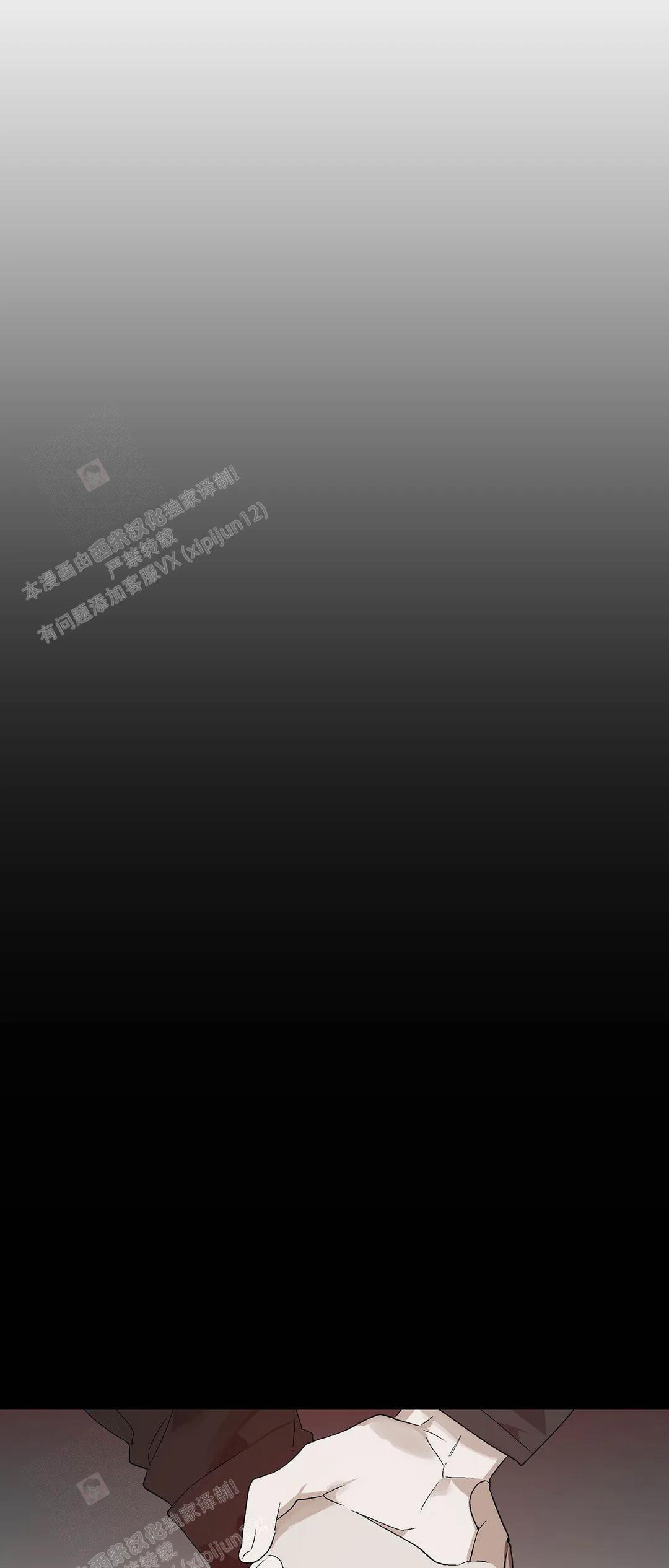 《恩将囚报》漫画最新章节第20话免费下拉式在线观看章节第【41】张图片