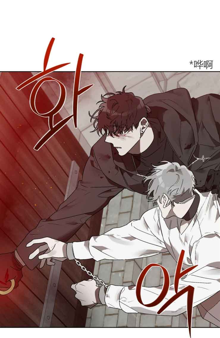 《恩将囚报》漫画最新章节第15话免费下拉式在线观看章节第【10】张图片