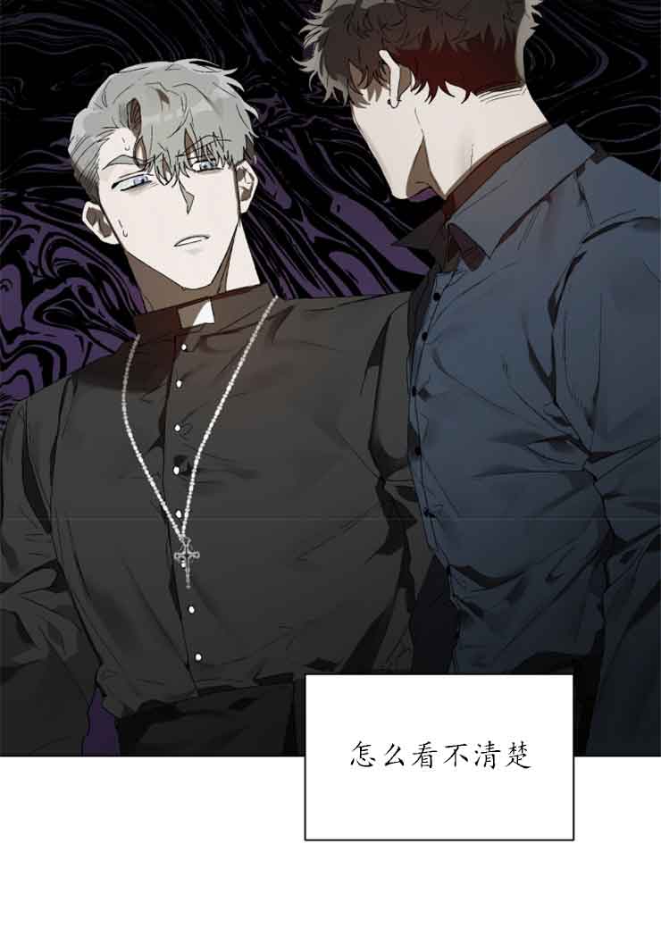 《恩将囚报》漫画最新章节第3话免费下拉式在线观看章节第【23】张图片