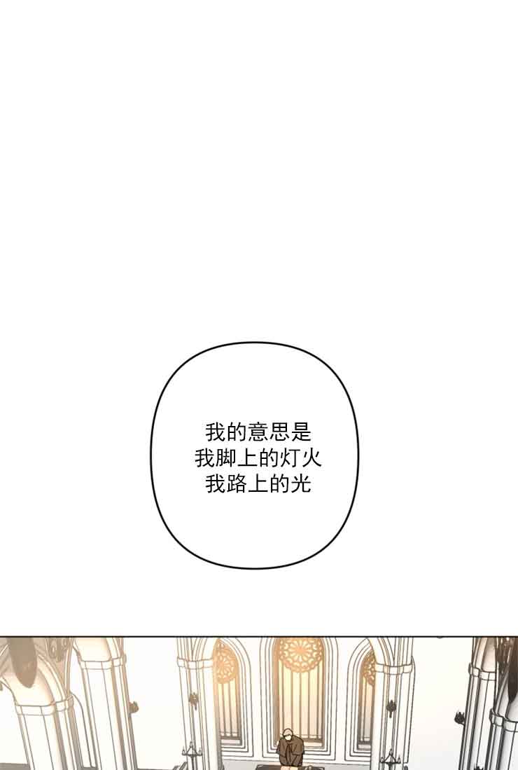 《恩将囚报》漫画最新章节第1话免费下拉式在线观看章节第【1】张图片