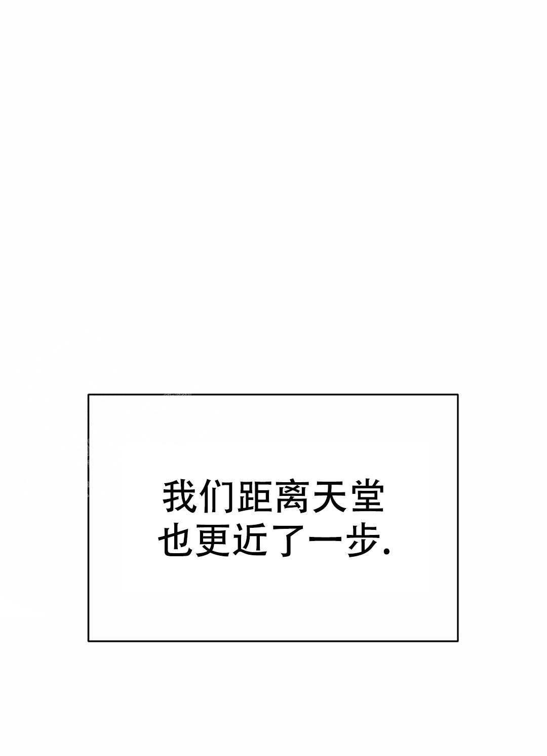 《恩将囚报》漫画最新章节第18话免费下拉式在线观看章节第【6】张图片