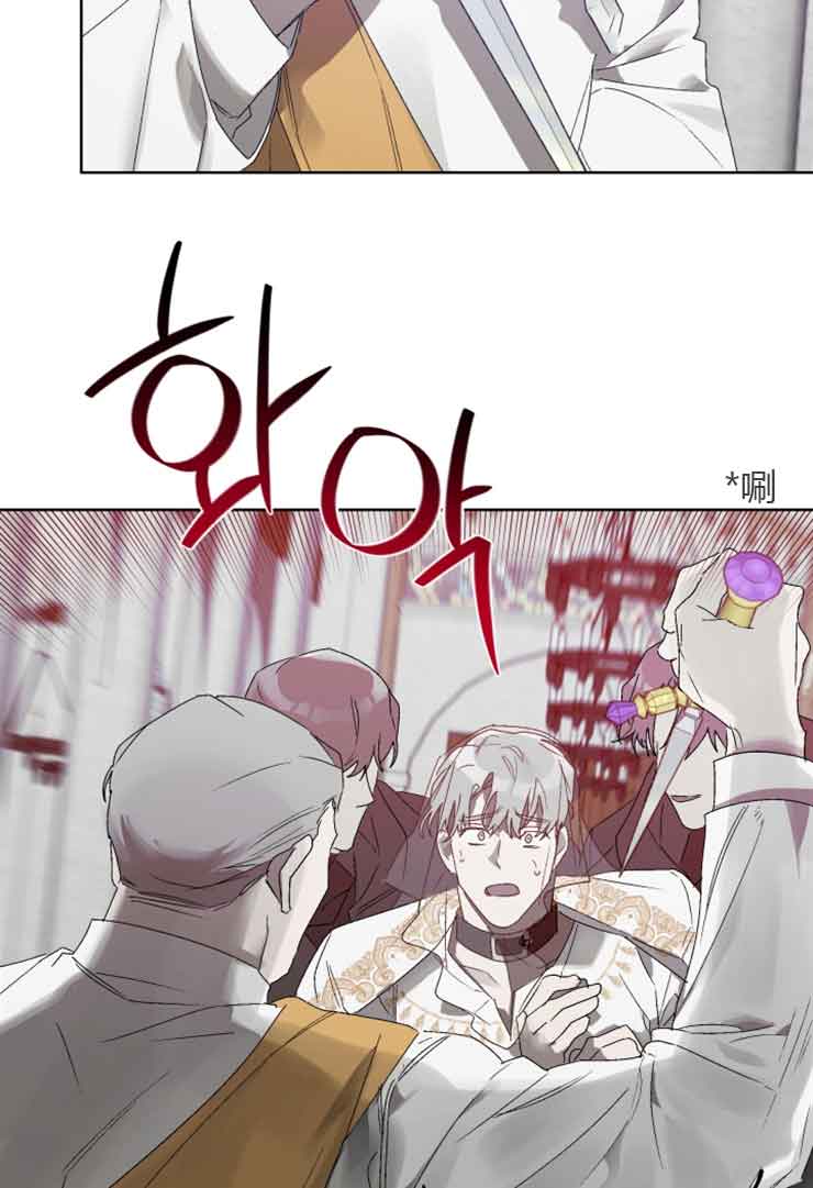 《恩将囚报》漫画最新章节第14话免费下拉式在线观看章节第【4】张图片