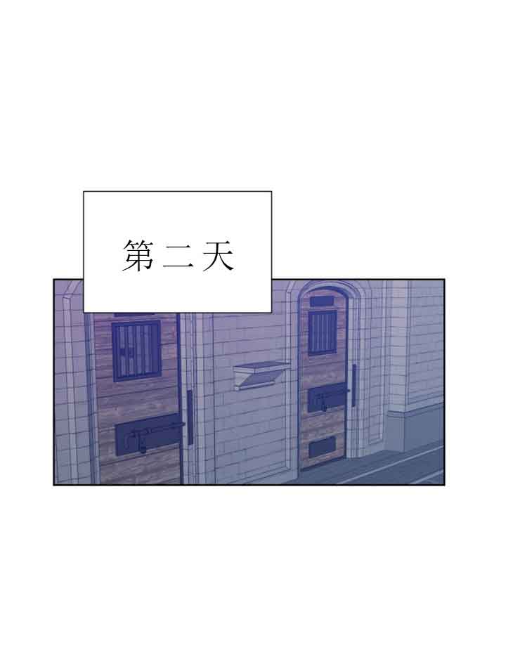 《恩将囚报》漫画最新章节第11话免费下拉式在线观看章节第【4】张图片