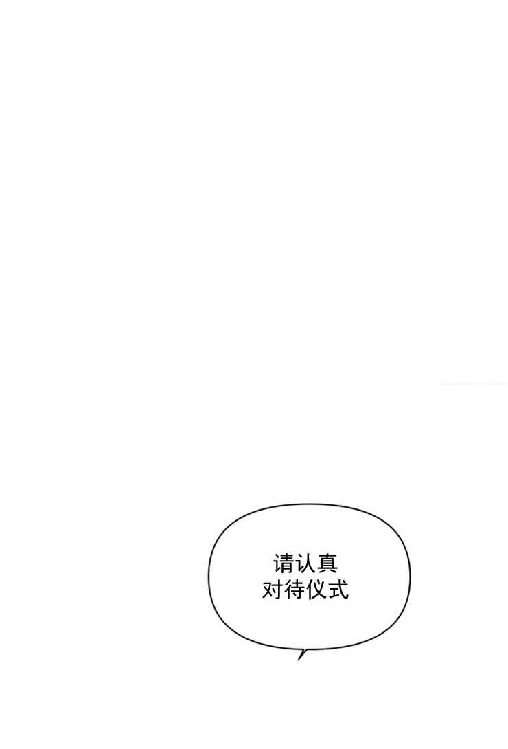 《恩将囚报》漫画最新章节第6话免费下拉式在线观看章节第【20】张图片