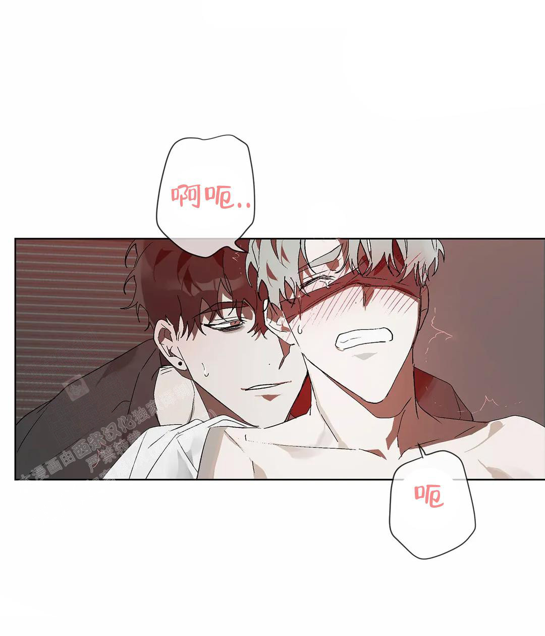 《恩将囚报》漫画最新章节第20话免费下拉式在线观看章节第【14】张图片