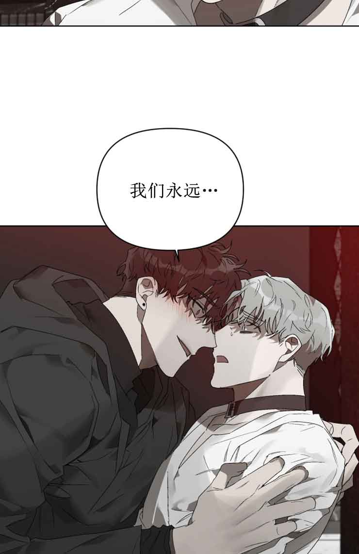 《恩将囚报》漫画最新章节第17话免费下拉式在线观看章节第【15】张图片