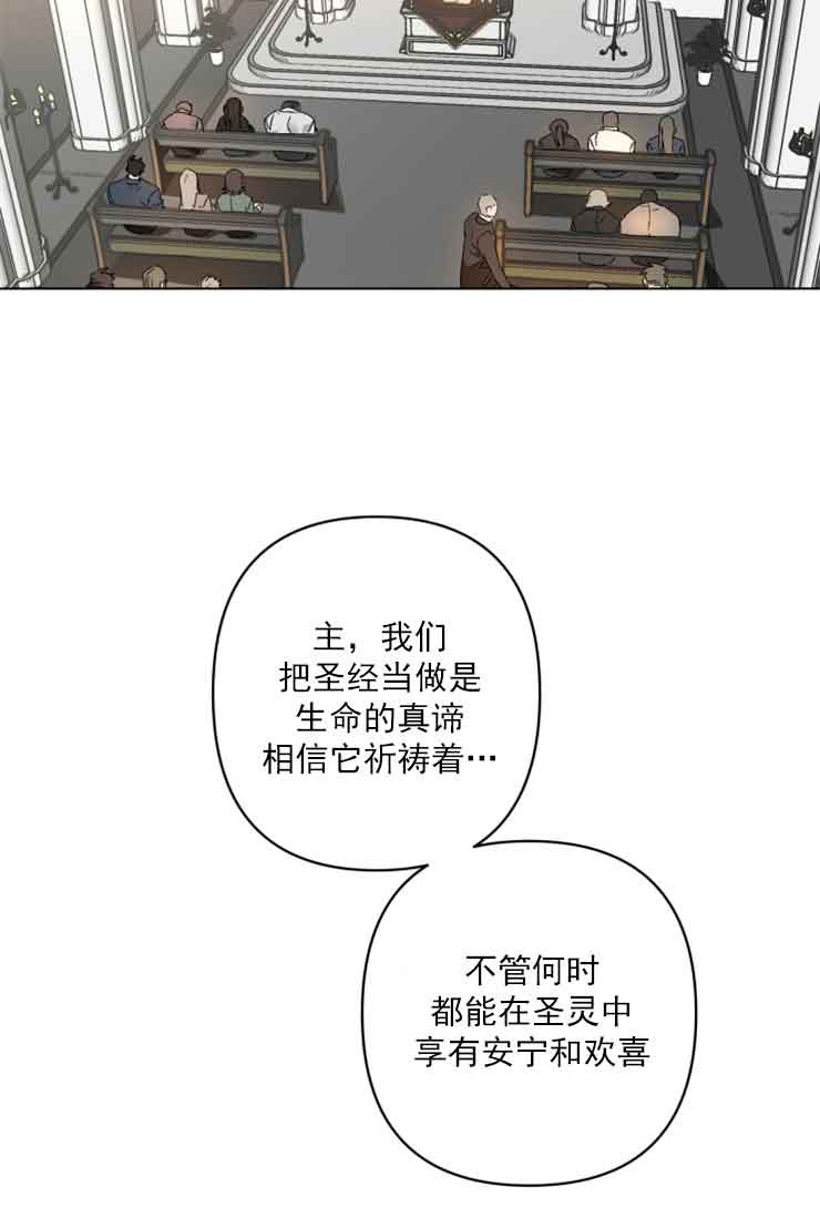 《恩将囚报》漫画最新章节第1话免费下拉式在线观看章节第【2】张图片