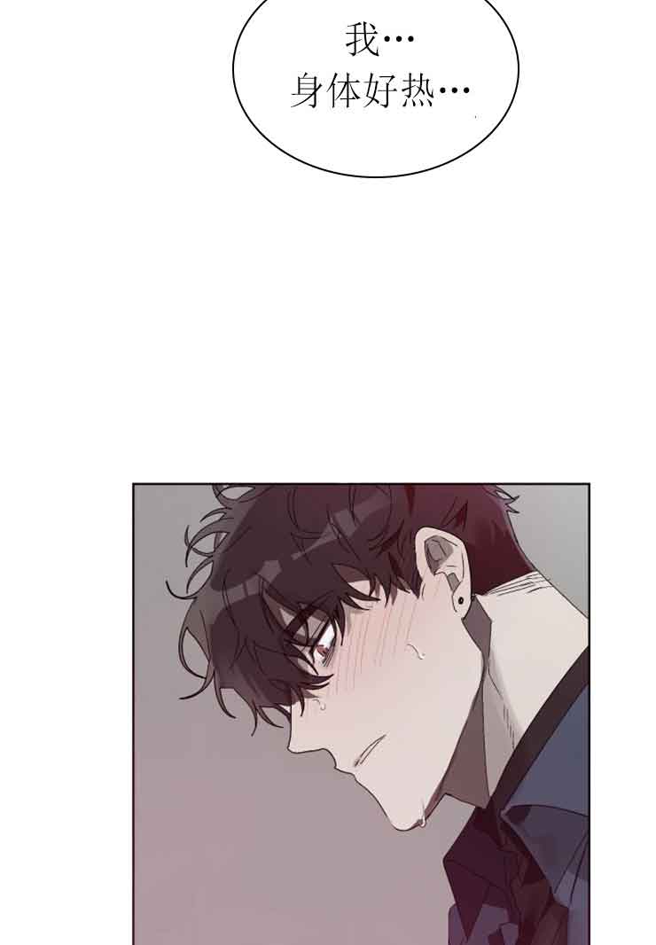 《恩将囚报》漫画最新章节第12话免费下拉式在线观看章节第【17】张图片