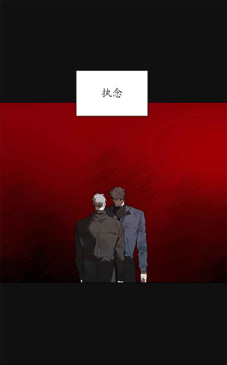 《恩将囚报》漫画最新章节第2话免费下拉式在线观看章节第【20】张图片