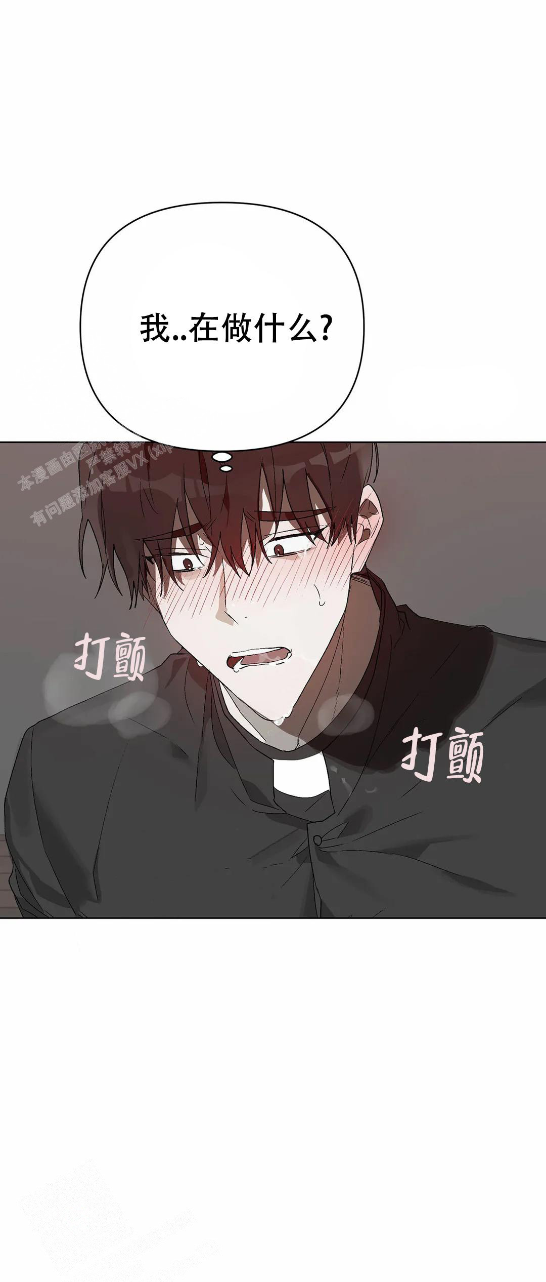 《恩将囚报》漫画最新章节第20话免费下拉式在线观看章节第【15】张图片