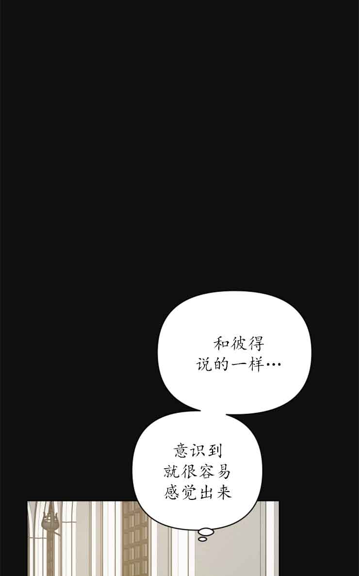 《恩将囚报》漫画最新章节第3话免费下拉式在线观看章节第【1】张图片