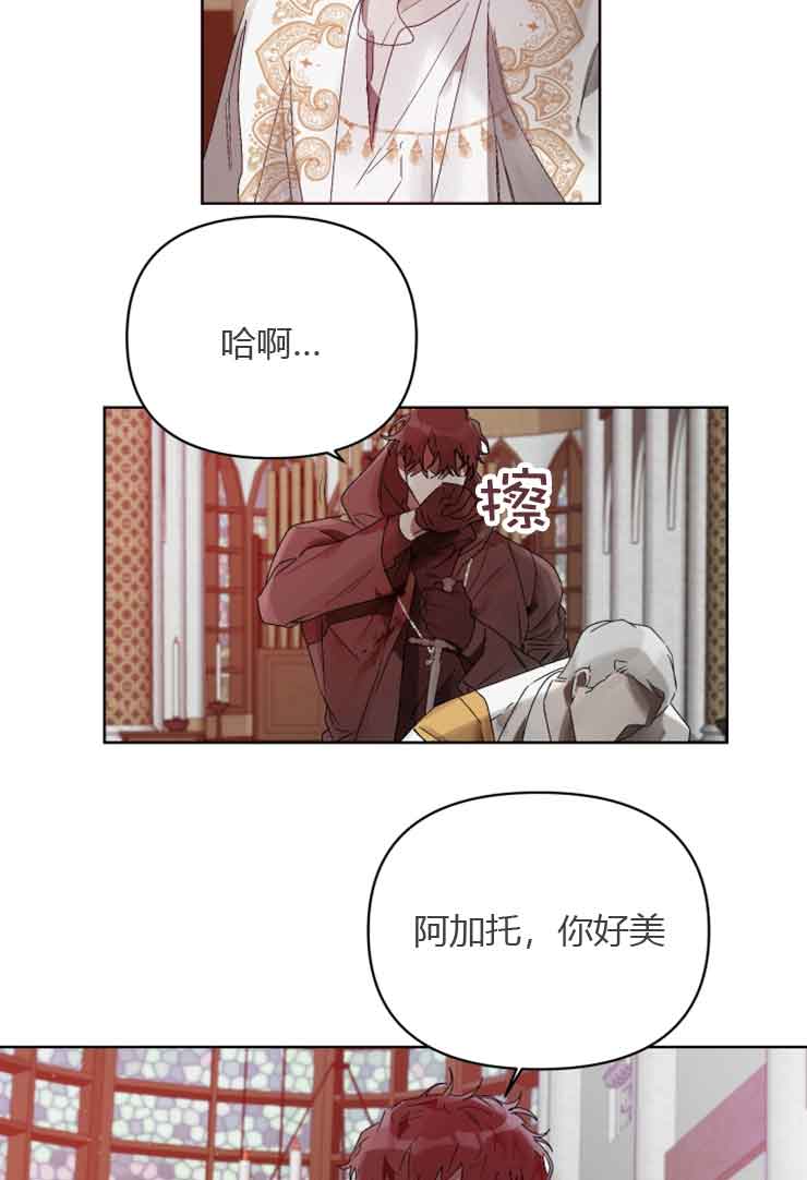 《恩将囚报》漫画最新章节第14话免费下拉式在线观看章节第【12】张图片