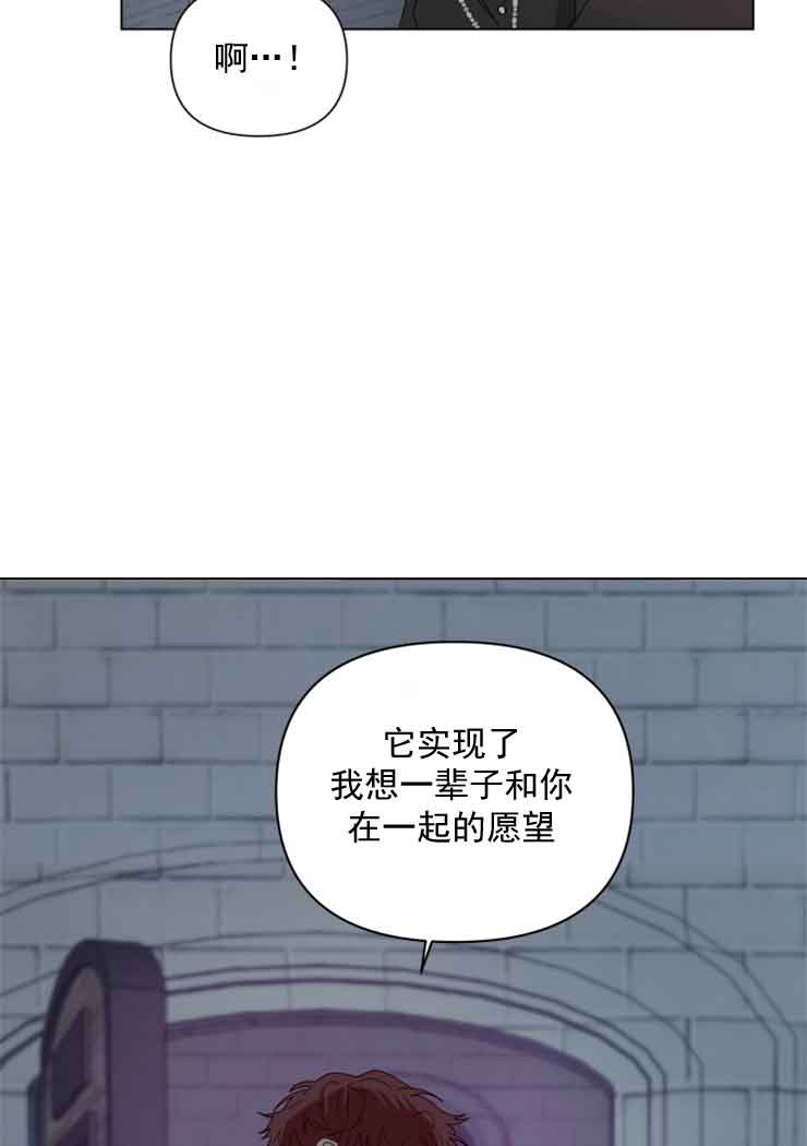 《恩将囚报》漫画最新章节第5话免费下拉式在线观看章节第【22】张图片