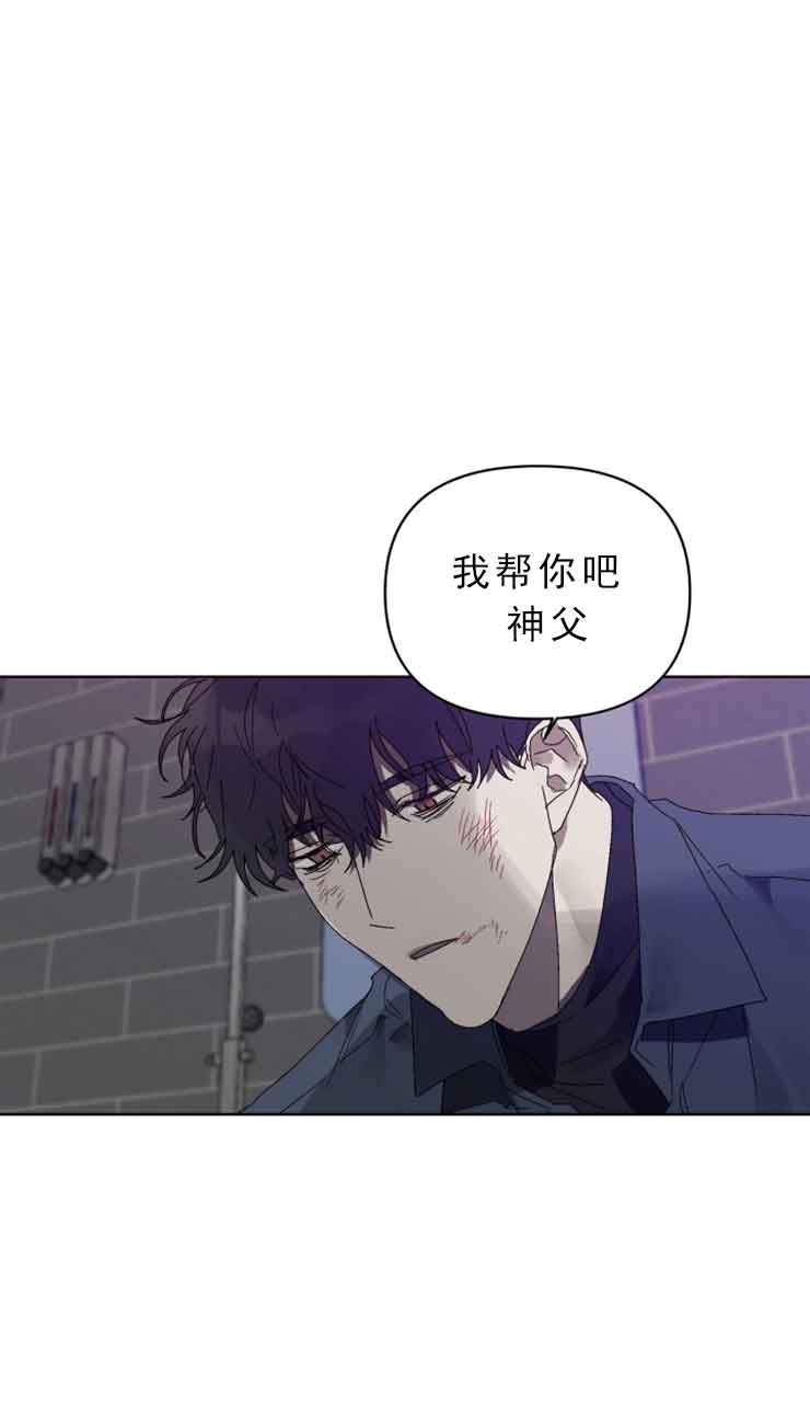 《恩将囚报》漫画最新章节第10话免费下拉式在线观看章节第【6】张图片