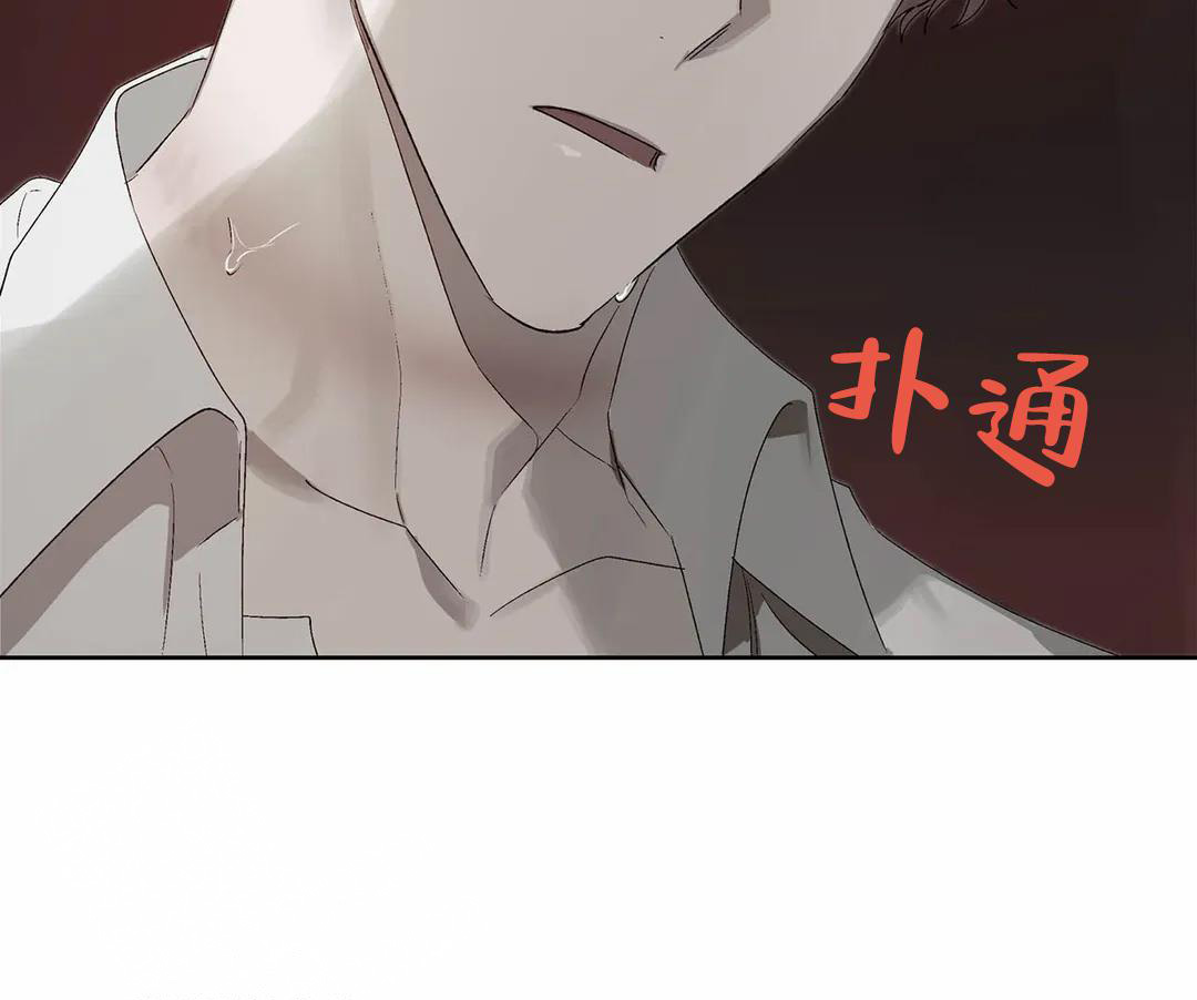 《恩将囚报》漫画最新章节第18话免费下拉式在线观看章节第【13】张图片