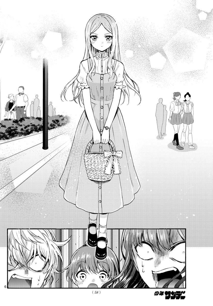 《帝乃三姐妹原来很好搞定》漫画最新章节第34话免费下拉式在线观看章节第【6】张图片