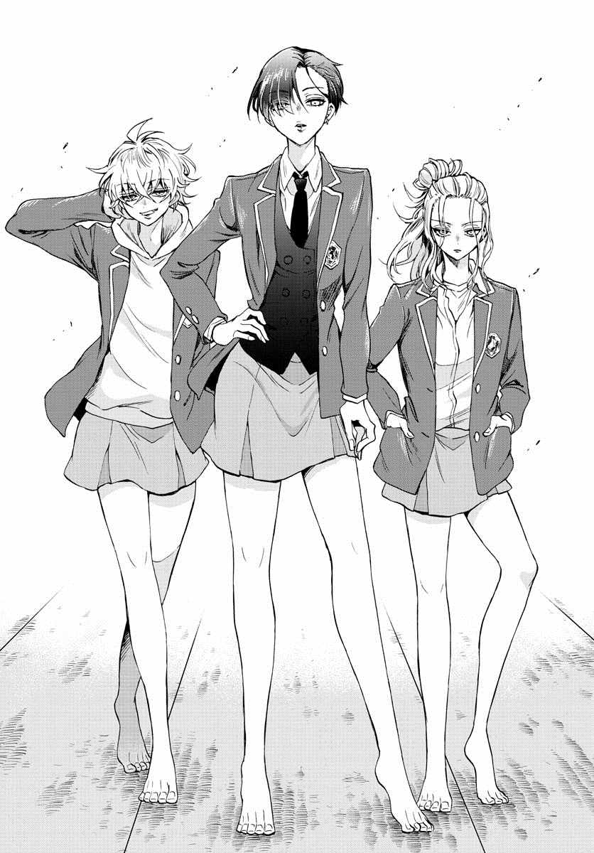 《帝乃三姐妹原来很好搞定》漫画最新章节第1话免费下拉式在线观看章节第【20】张图片
