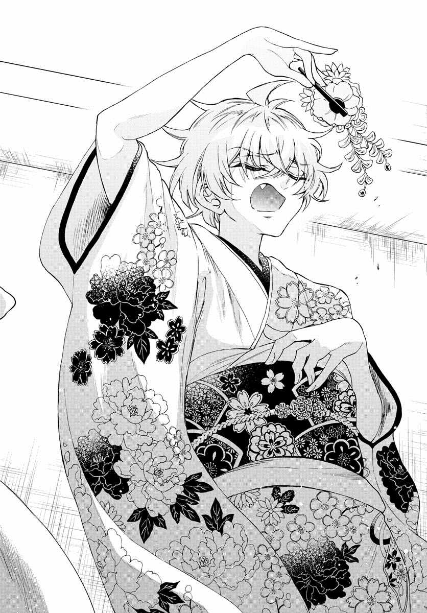 《帝乃三姐妹原来很好搞定》漫画最新章节第1话免费下拉式在线观看章节第【52】张图片
