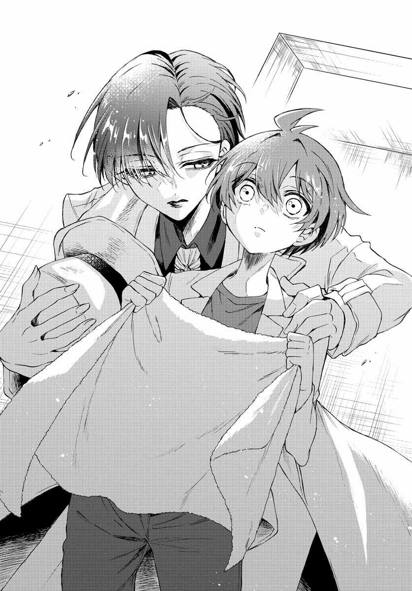 《帝乃三姐妹原来很好搞定》漫画最新章节第1话免费下拉式在线观看章节第【53】张图片