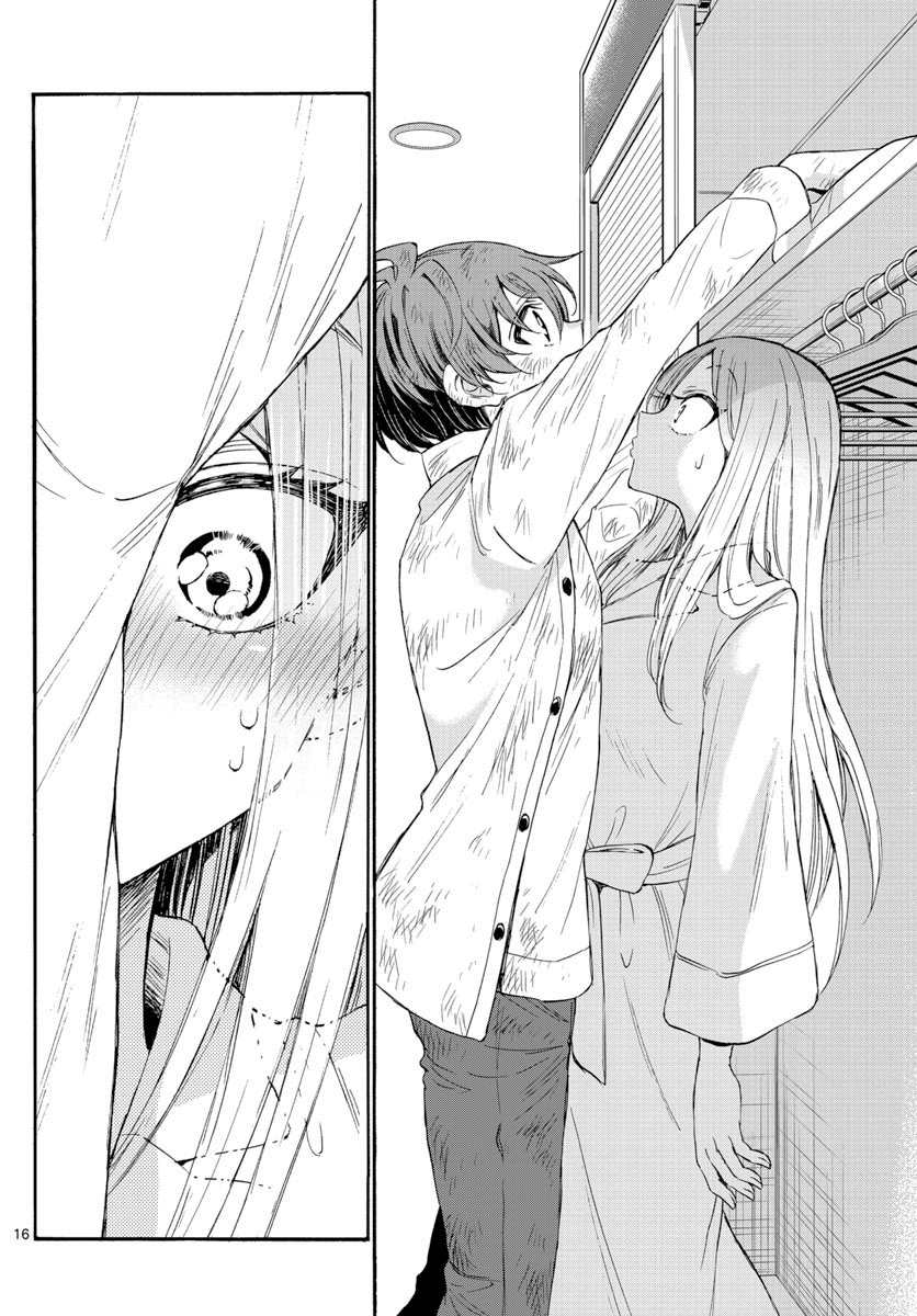 《帝乃三姐妹原来很好搞定》漫画最新章节第12话免费下拉式在线观看章节第【16】张图片